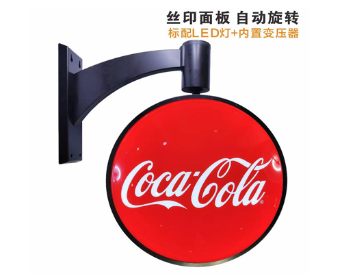 内置变压器旋转灯箱
