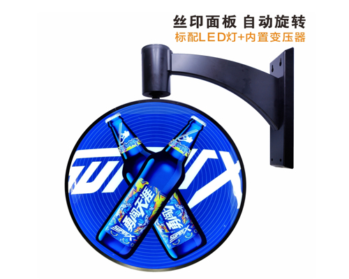 旋转灯箱