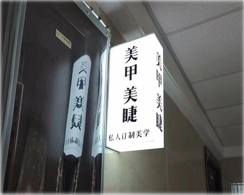 通体亚克力灯箱厂家