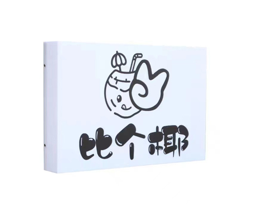 通体亚克力灯箱生产厂家
